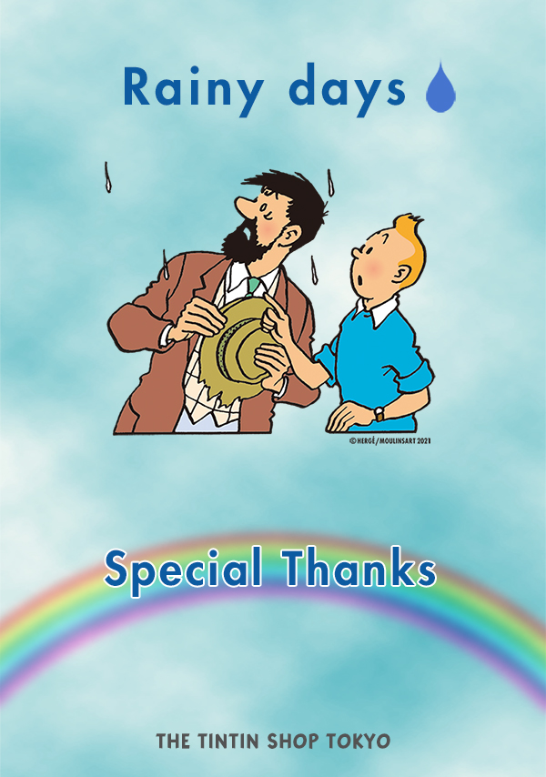 TINTIN NET STORE