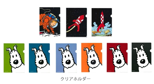 Tintin Japan