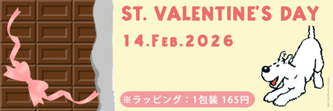 2025�o�����^�C���f�[