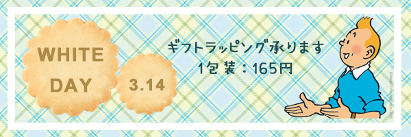 2026�z���C�g�f�[